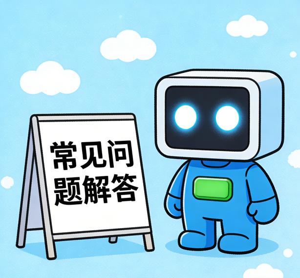 温州恒行娱乐常见问题